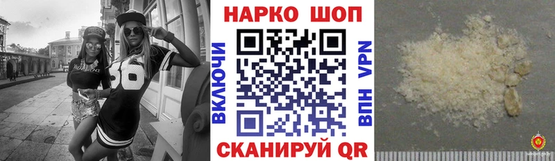 Наркота Суровикино ГАШИШ Бошки Шишки ТГК МЕФ
