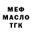 Метадон мёд Mazurka77
