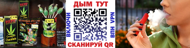 Еда ТГК марихуана  Суровикино 