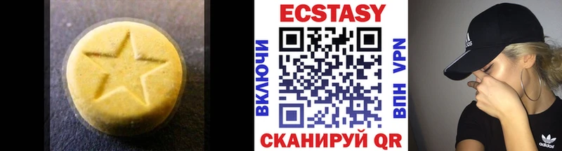 Ecstasy Philipp Plein  Суровикино 