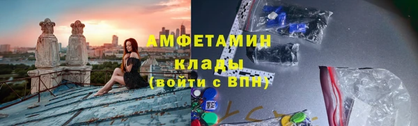 эйфоретик Сосновоборск