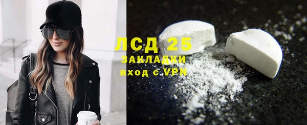 кокаин перу Арсеньев