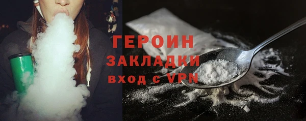 героин Армянск