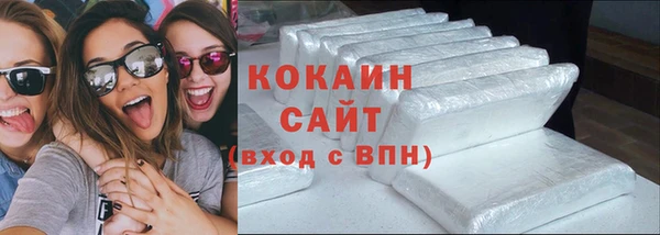 эйфоретик Сосновоборск