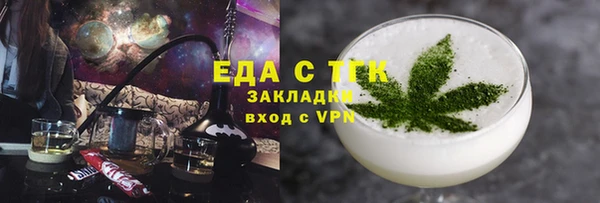 эйфоретик Сосновоборск