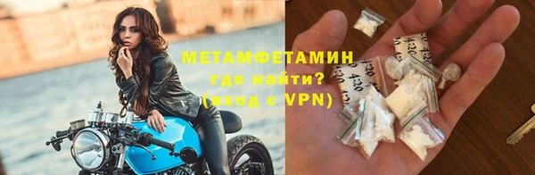 кокаин перу Арсеньев