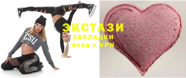 крисы Сосновка