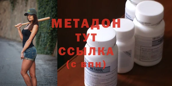 первитин Богородицк