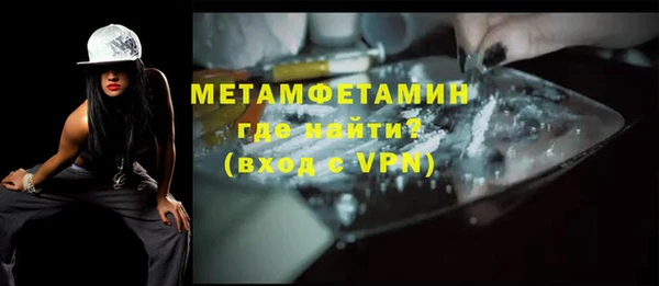 героин Армянск