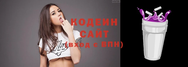 эйфоретик Сосновоборск