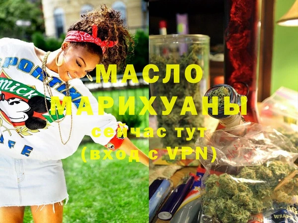 кокаин перу Арсеньев