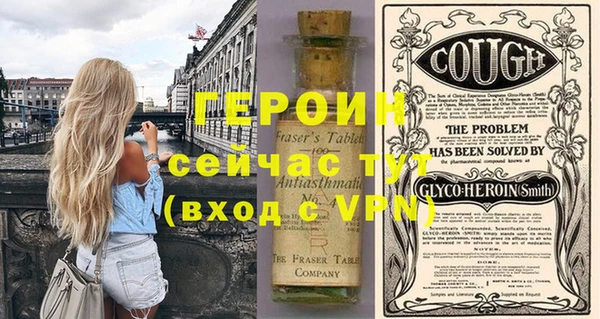ПСИЛОЦИБИНОВЫЕ ГРИБЫ Богородск