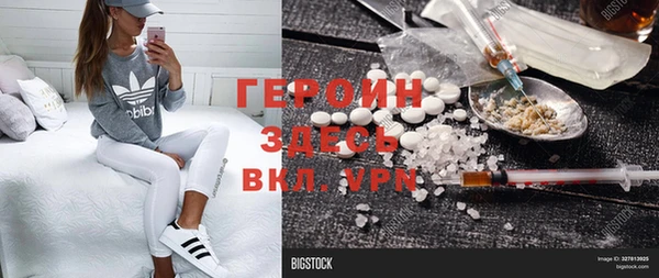 крисы Сосновка