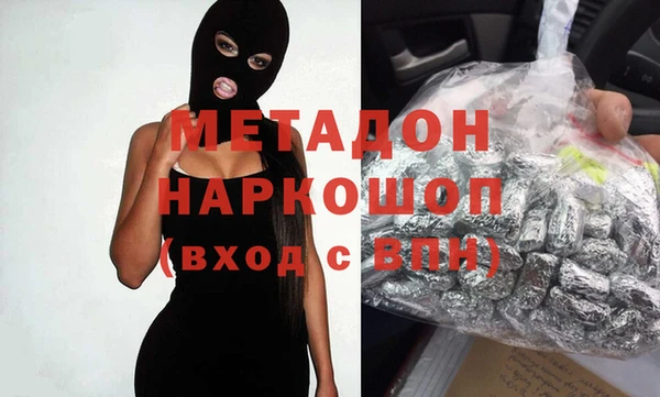 кокаин перу Арсеньев