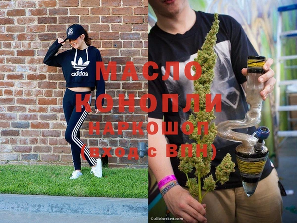 МДМА Алексин