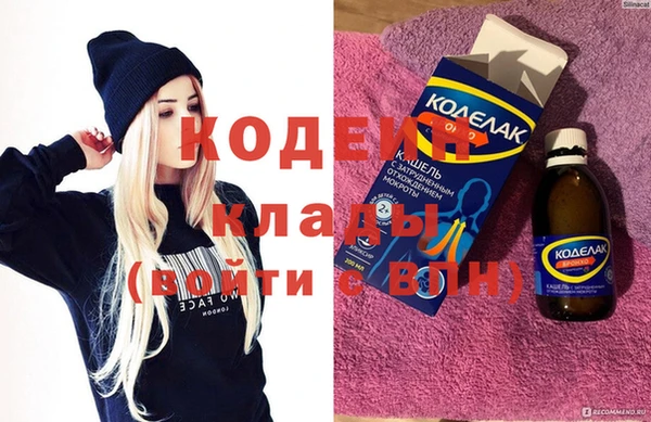 героин Армянск