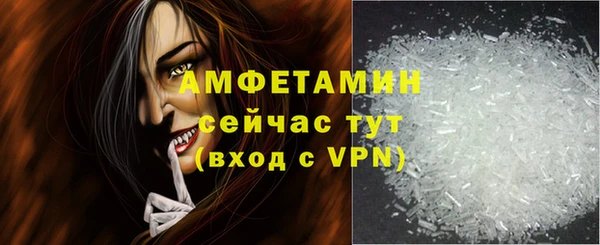 эйфоретик Сосновоборск