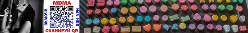 MDMA VHQ  закладки  Суровикино 