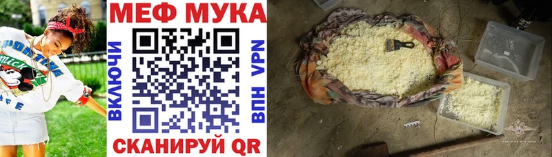 купить наркоту  МЕГА ТОР  Мефедрон кристаллы  Суровикино 