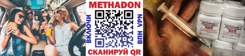 гидра tor  Суровикино  МЕТАДОН мёд 