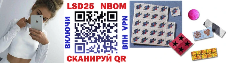 Марки NBOMe 1,5мг  хочу   Суровикино 